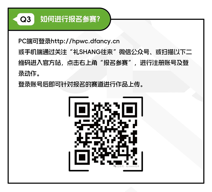 66867077b875f.png