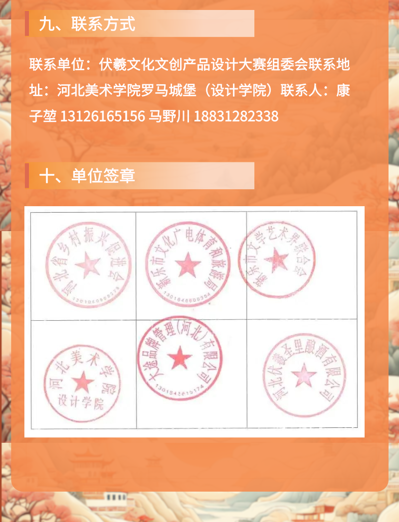 670740edf28af.png