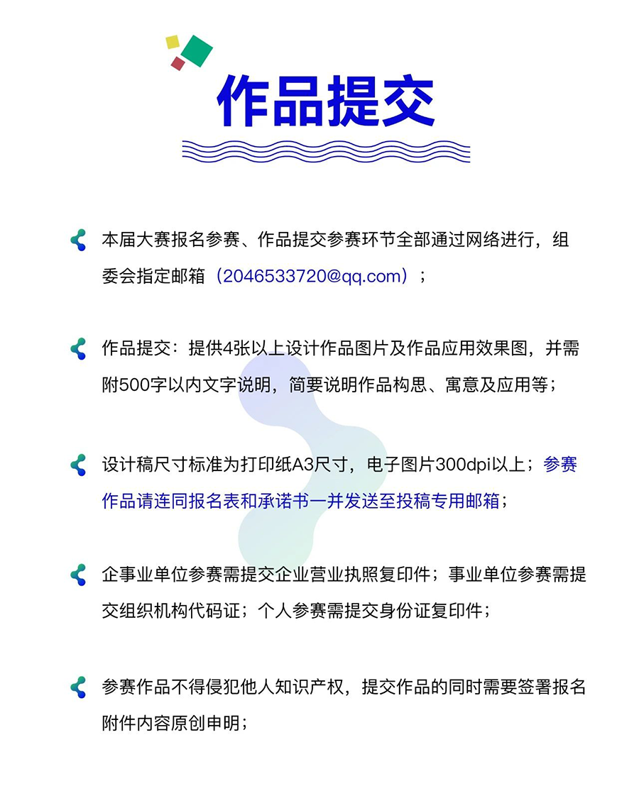 650ac22fb1996.png