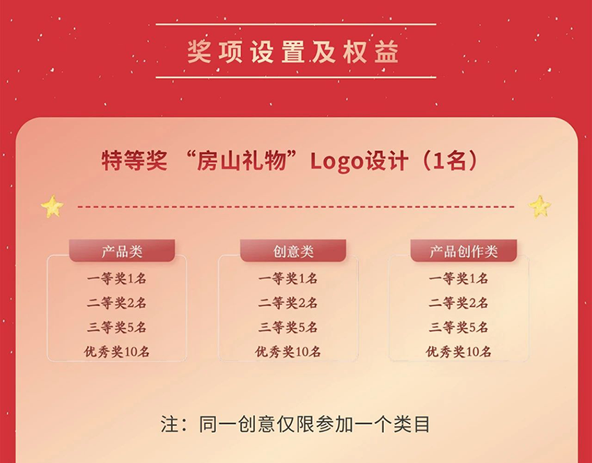 6786630aa6a26.png