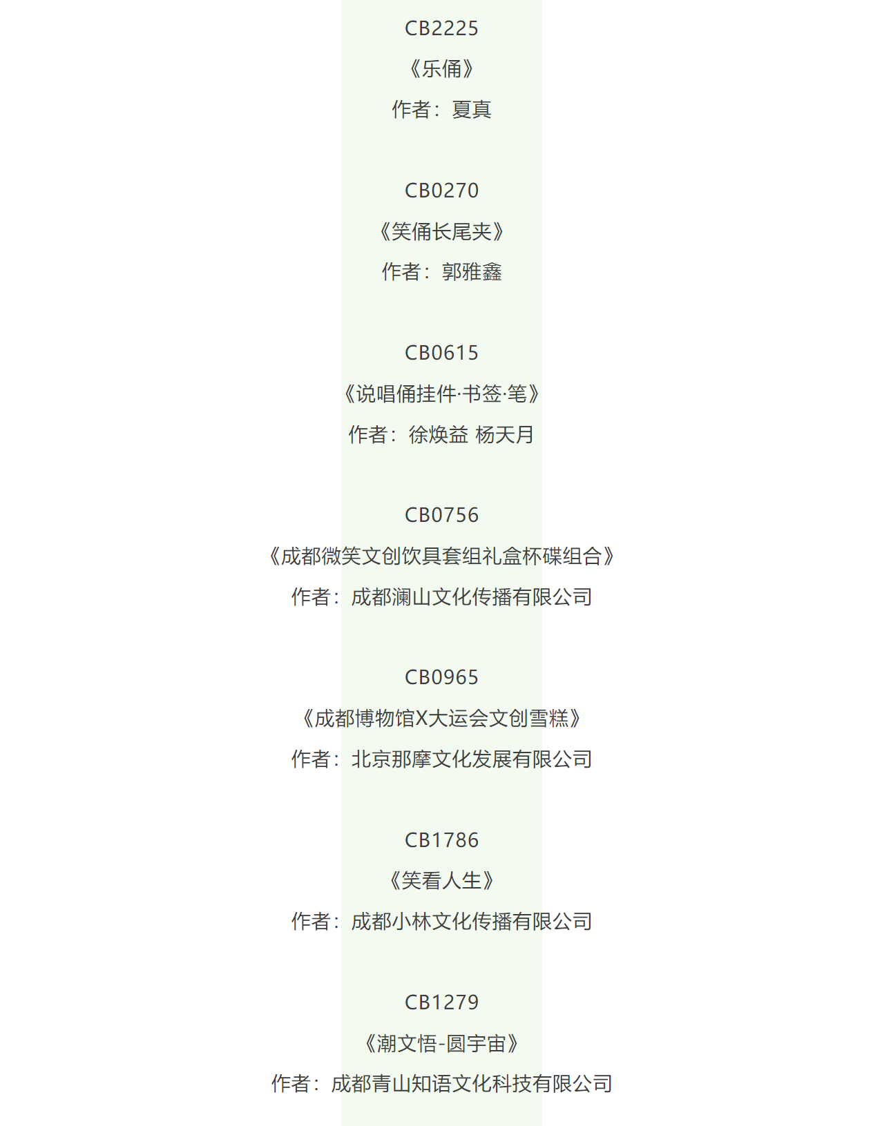 61f60a172e1b5.jpg