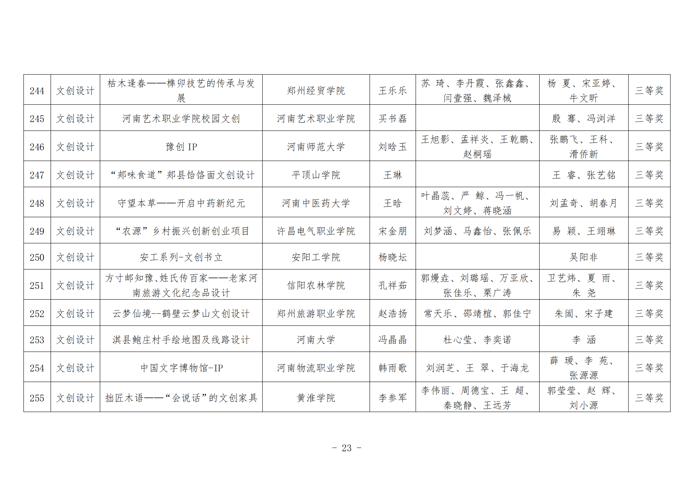 649943d8eb4e4.png