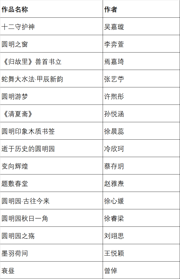 673ffc7a182e9.jpg