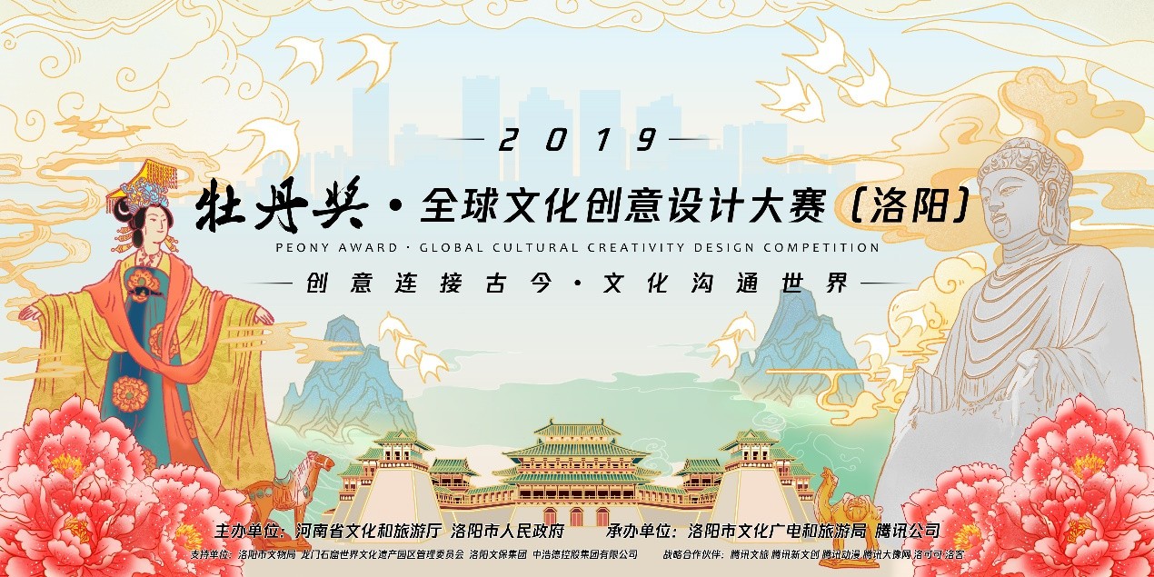 龙门石窟,牡丹,隋唐大运河,唐三彩,隋唐洛阳城等……这些洛阳的名片
