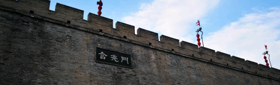 大秦良造 | 大秦良造文创发布及文博IP孵化平台